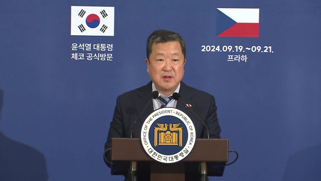 대통령실 체코 수출 손실 주장, 근거없는 엉터리 가짜 뉴스 / YTN