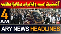 ARY News 4 AM Headlines | 20th September 2024 |  ‘Secret’ Constitutional Amendments