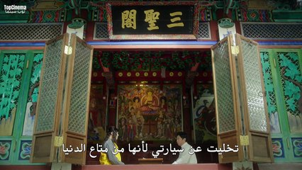 مسلسل المرأة القوية دو بونغ سون الحلقة 13