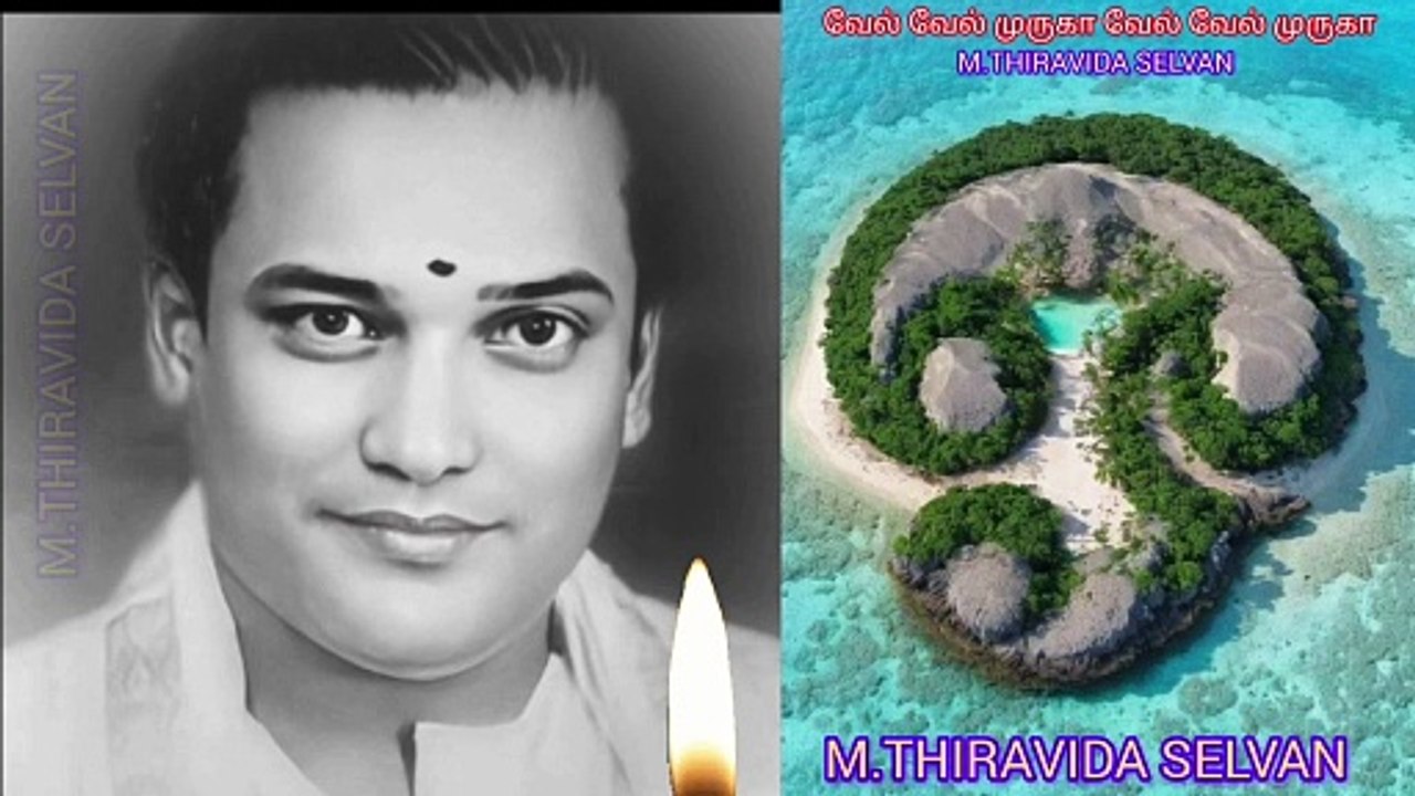 முருகா உலகத்திலேயே சிறந்த நாடு சிங்கப்பூர் முருகா TMS LEGEND M.THIRAVIDA SELVAN SINGAPORE TMS FANS