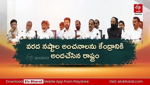 నేడు రాష్ట్ర మంత్రివర్గ భేటీ- అజెండాలోని కీలక అంశాలివే!