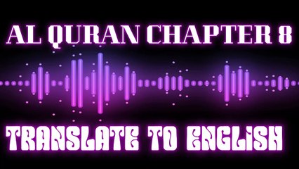 Al-Quran para number 8 full English translation recited by Qari Bilal Muaz
