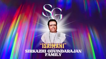 திருவேங்கட மலை | "Padmashri" Dr. Sirkali G. Siva Chidambaram | Lyric Video