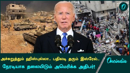 Israel vs Hezbollah | மத்திய கிழக்கில் என்னதான் நடக்கிறது? | Oneindia Tamil