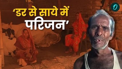 ‘क्या दलित होना गुनाह है, बेटे की हत्या पर पिता का झलका दर्द’, सुरक्षा की गुहार लगा रहे परिजन