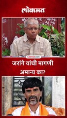 जरांगे यांची मागणी अमान्य का?