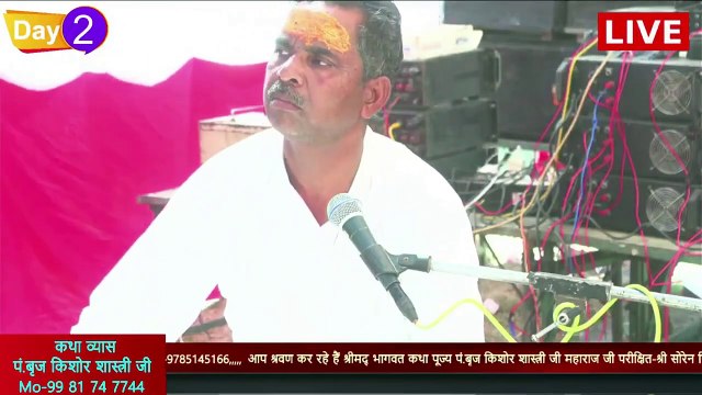 सुध ले लो मेरी घनश्याम __ Brij Kishor Shastri Ji Mharaj __ Bhajan2024
