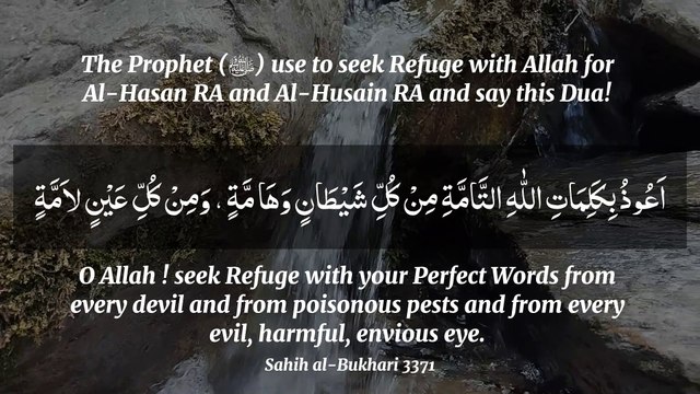 Ruqyah Dua || الرقية الشرعية || Al Ruqyah Al Shariah || Powerful Ruqyah for Protection Against Evil Eyes , Sihir & Jinns