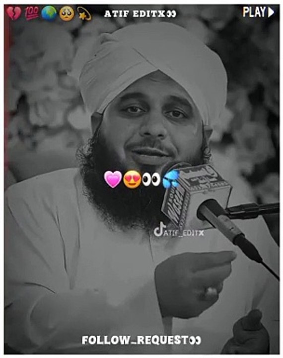 Nabi Pak (S.A.W) Madina aye | Islamic lyrics | beautiful words | @bismaajaz