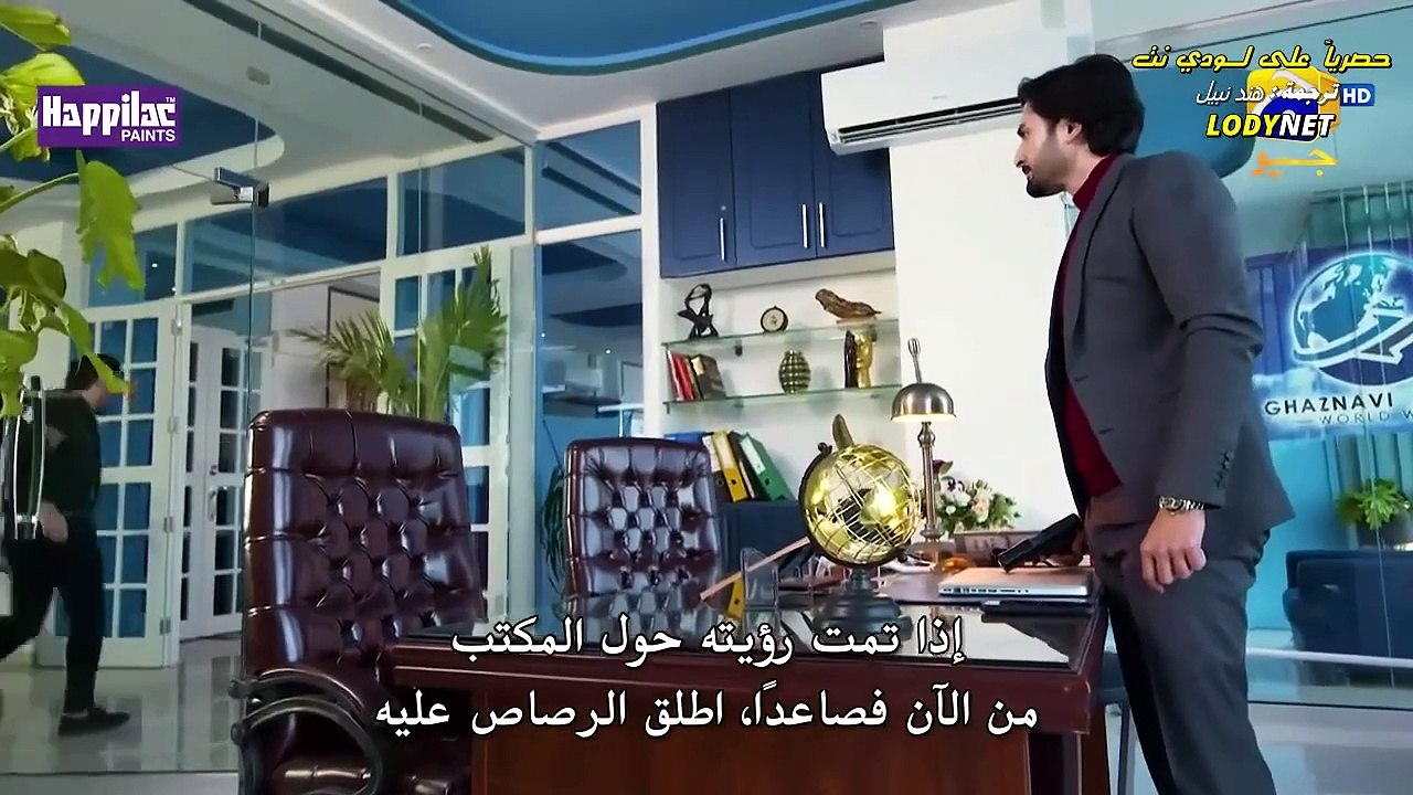 مسلسل فداكِ الروحِ مترجم حلقة 50