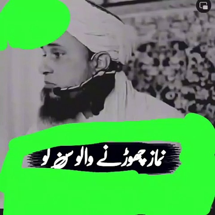 Islamic video