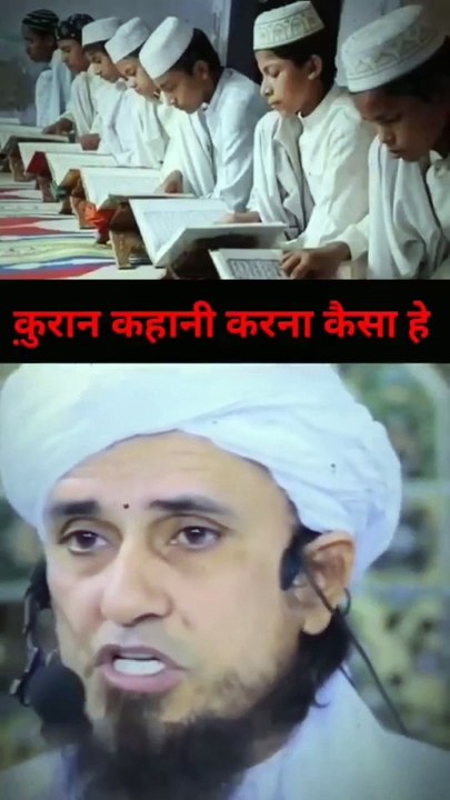 Islamic video