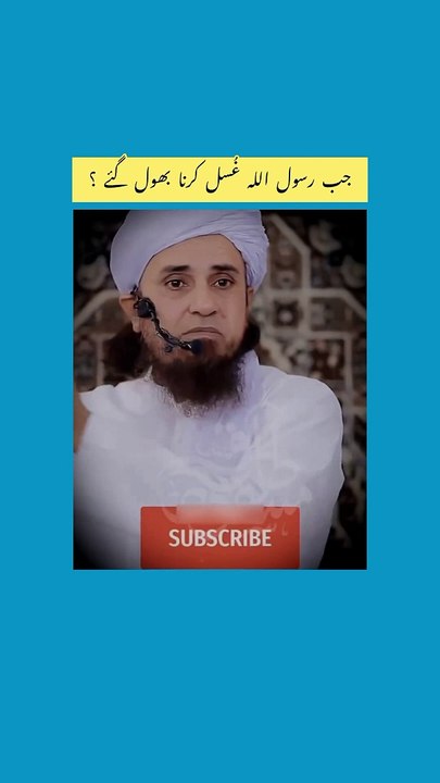 Islamic video