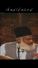 Only Allah  ALLAH is One..... help only ALLAH