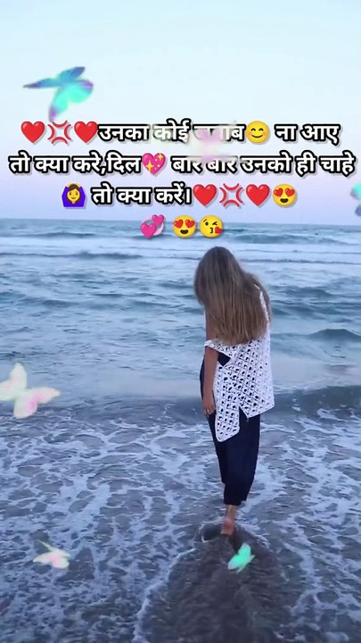Best Hindi Shayari for Love  Heartfelt Poems ❤️❤️❤️