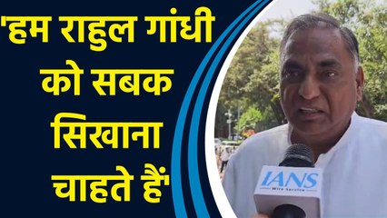 BJP OBC Morcha ने Delhi में किया Rahul Gandhi के खिलाफ Protest