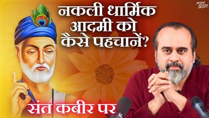 गीता के अनुसार कौन सा कर्म करने योग्य है? || आचार्य प्रशांत (2024)