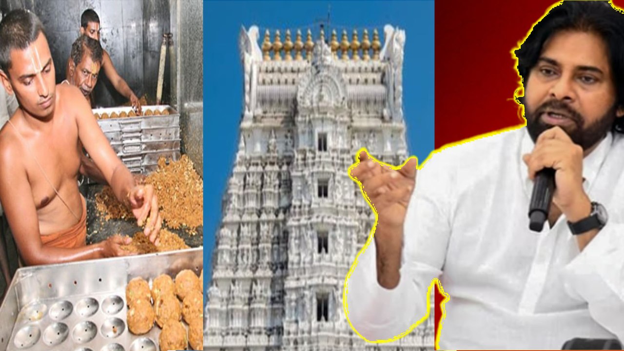 Tirupati Laddu Case: भड़क गए पवन कल्याण, 'सनातन धर्म रक्षण बोर्ड' बनाने की मांग