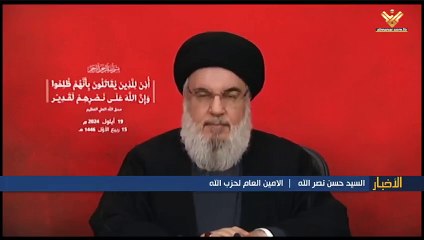 السيد نصر الله: تفجير “البايجرات” عدوان إسرائيلي كبير سيواجه بحساب عسير وقصاص عادل