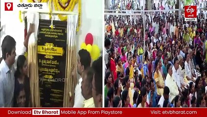 వైవీ సుబ్బారెడ్డికి మంత్రి నారా లోకేశ్ సవాల్