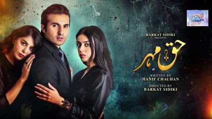 Haq Mehar Episode 51 - [Eng Sub] - Yashma Gill - Shahroz Sabzwari - 17th September 2024