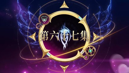 67HD.Soul Land 2 The Peerless Tang Sect Episode 67 English Sub || Sub indo (斗罗大陆Ⅱ绝世唐门)