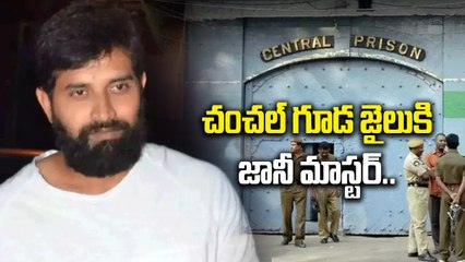 Charlapalli Jail కు Johnny Master | Filmibeat Telugu