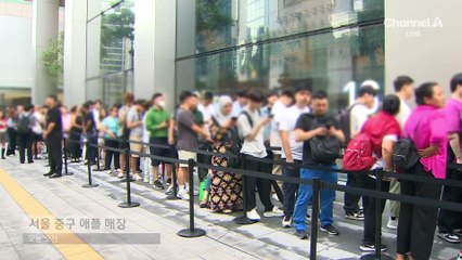 ‘반쪽 AI’ 아이폰16 쫓기듯 출시…고객들 “아쉬워”