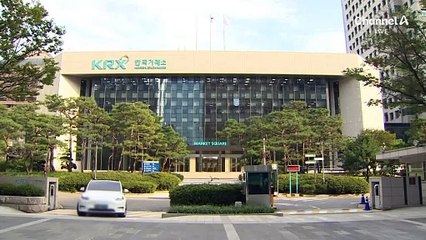 모건스탠리, ‘비중 축소’ 보고서 직전 SK하이닉스 주식 101만 주 매도