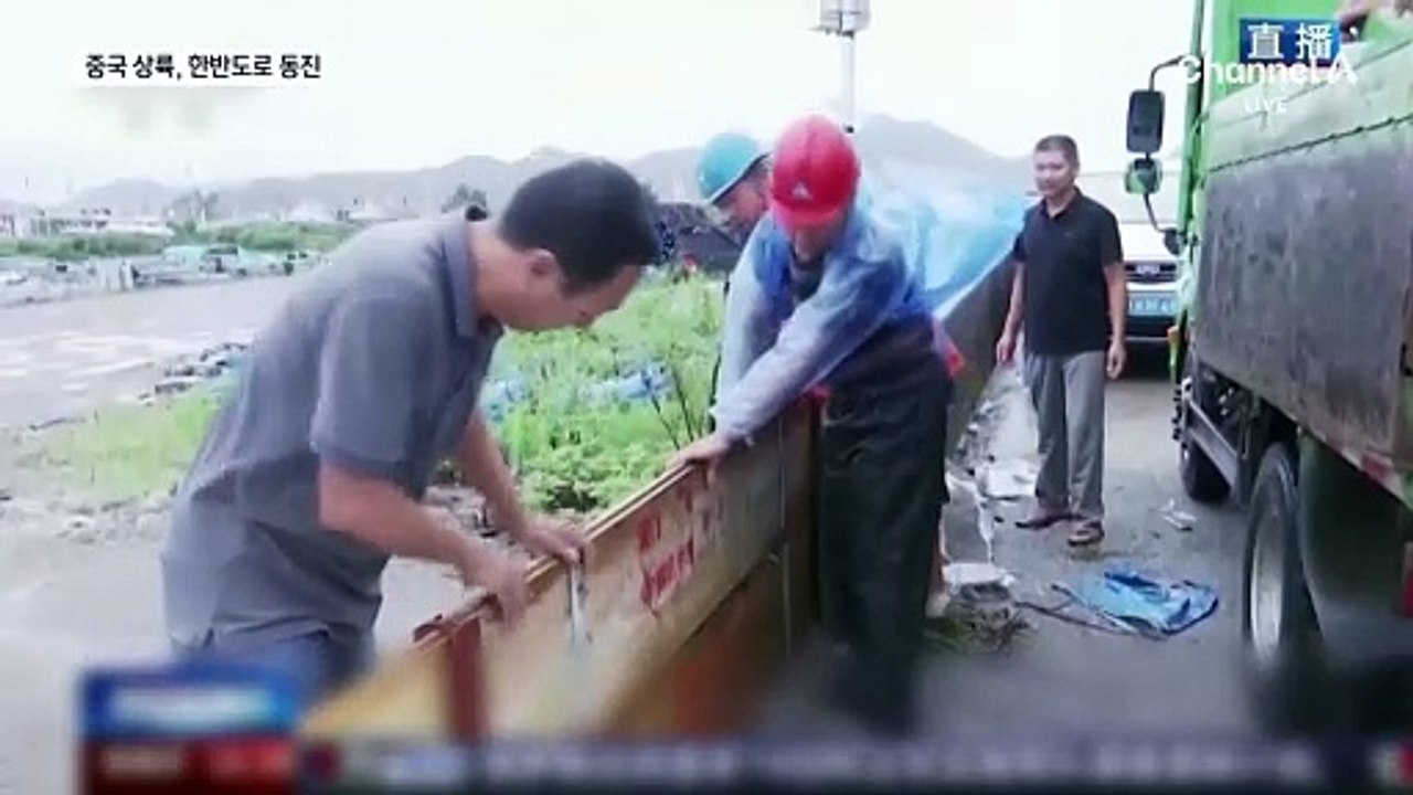 中, 이틀 만에 또 태풍…11만 명 긴급 대피