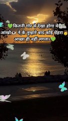 Best Hindi Shayari for Love  Heartfelt Poems for Couples