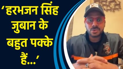 Legends Cricket League खेलने के सवाल पर Manoj Tiwary ने Harbhajan Singh को क्यों कहा ‘शुक्रिया’