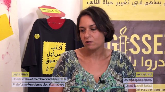 المرسوم 88 : دور المجتمع المدني في التنمية في علاقة بالحقوق الاقتصادية والاجتماعية والبيئية