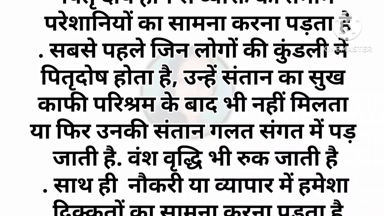 पितृ पक्ष में रोज करें यह उपाय पितर प्रसन्न होकर पितृदोष से देंगे मुक्ति लक्षण भी जाने
