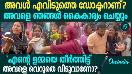 കരഞ്ഞു നിലവിളിച്ചു കുഞ്ഞുമോളുടെ പെണ്മക്കൾ ; തെളിവെടുപ്പ് ദൃശ്യങ്ങൾ