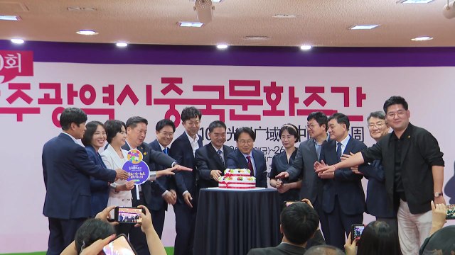 [네트] 중국 문화 한자리에 ...광주 중국문화주간 개막 / YTN