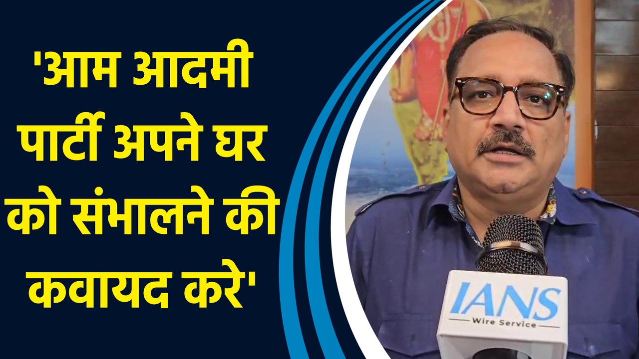 Virendra Sachdeva बोले- 'Aam Aadmi Party का राजनीतिक विलाप है Operation Lotus'