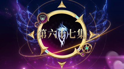 Douluo Dalu II - Jueshi Tangmen E67 Vostfr