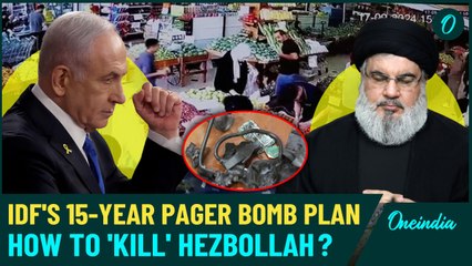 'Israel Planned for 15-Years': Hezbollah Pager Explosions, IDF's Deadliest Covert Ops Explained