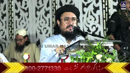 Allama Taj Muhammad  Hanfi || Imam Ul Anbia Conference || Metro will Site Town Krachi || 12-09-2024