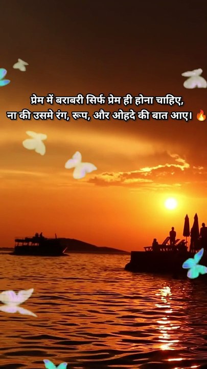 Best Hindi Shayari for Love  Heartfelt Poems for Couples