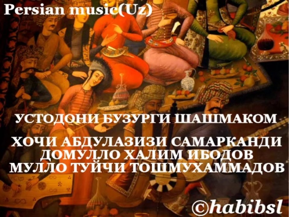 Ustodoni buzurgi shashmaqom