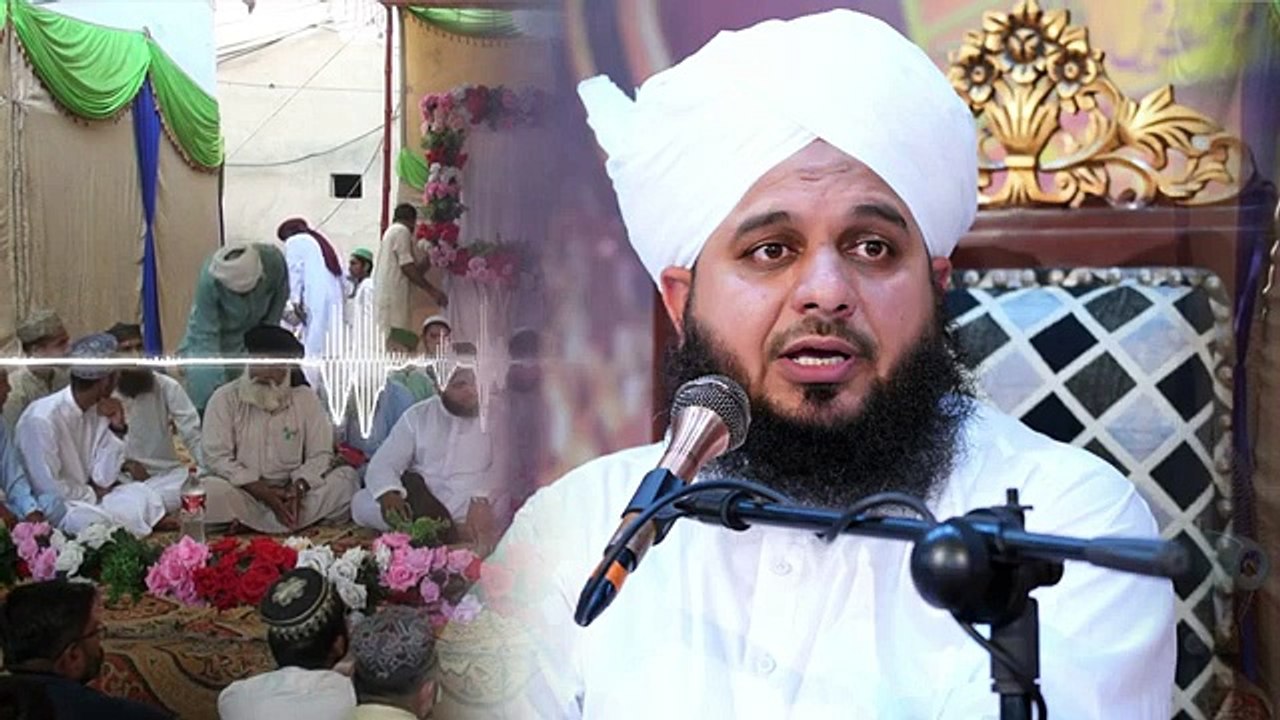 وہ گھر روشن نہیں ہوتے۔. New Emotional Bayan  By Pir Ajmal Raza Qadri 2024۔ islamic and informative channel