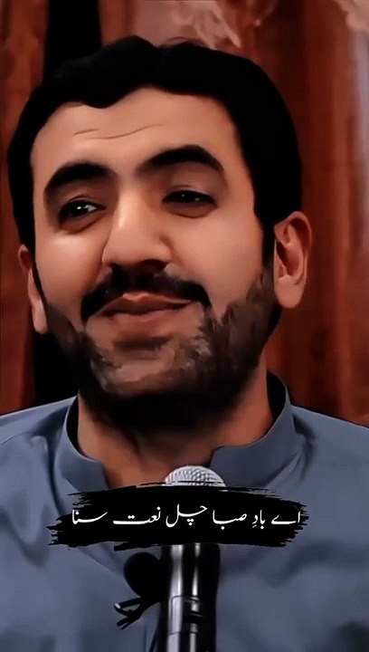 #sarkar ki aamad marhaba #naat#islamic video#islam