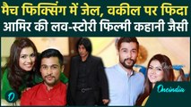 Mohammad Amir Match Fixing के लिए गए जेल, वकील से हो गई, फिल्मी कहानी जैसा प्यार | वनइंडिय हिंदी