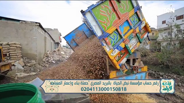 لقاء مع الدكتور مصطفى العكريشي للحديث عن أبرز جهود مؤسسة نبض الحياة | بنت البلد