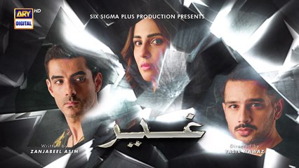 Ghair Episode 2 _ Teaser _ Usama Khan _ Ushna Shah _ Adeel Hussain _ ARY Digital Drama