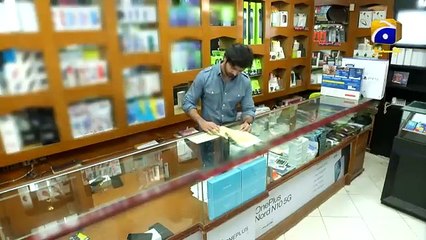 Izzat _ Short Film _ Hassan Niazi - Seher Khan _ Geo Films_