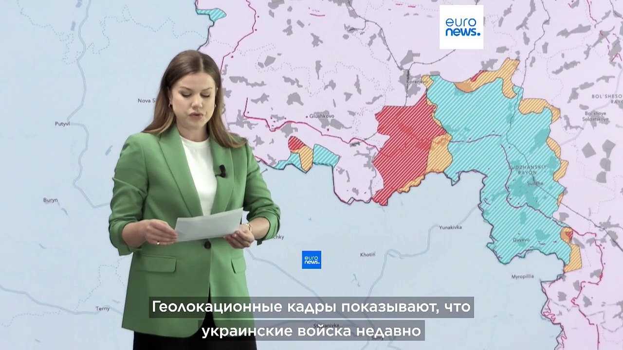 Войскам РФ поставлена задача вытеснить ВСУ из К...