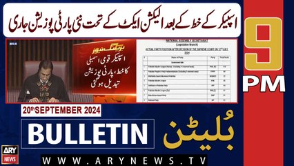 ARY News 9 PM News Bulletin | 20th Sep 2024 | New Party Positions in National Assembly